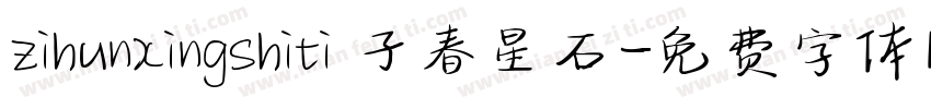 zihunxingshiti 子春星石字体转换